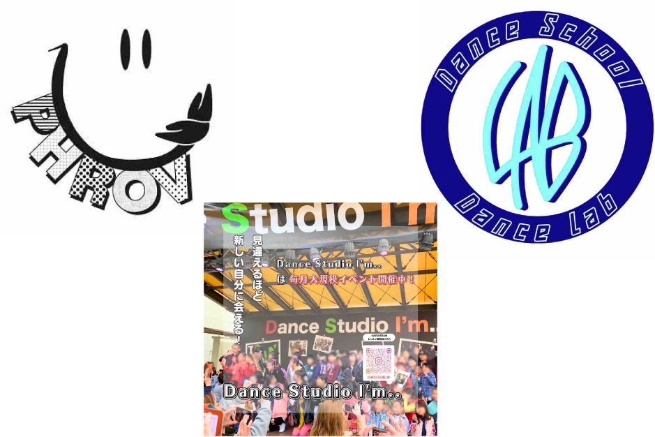 キッズダンス
